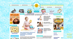 Desktop Screenshot of for-children.ru