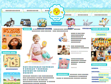 Tablet Screenshot of for-children.ru